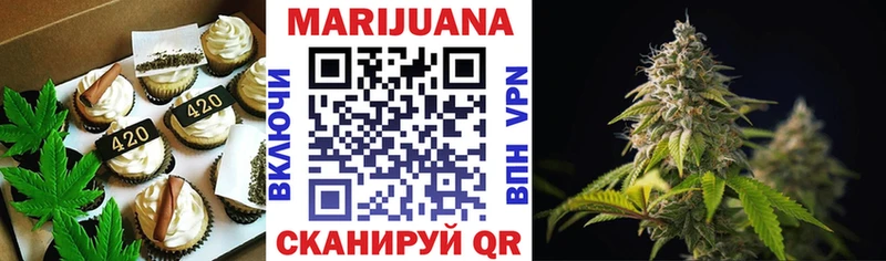 Cannafood конопля Кстово