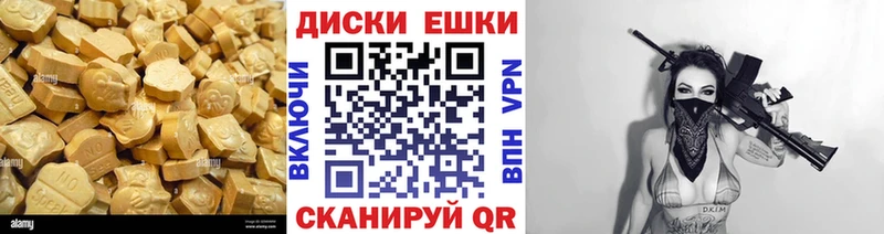 мега зеркало  Кстово  ЭКСТАЗИ XTC 