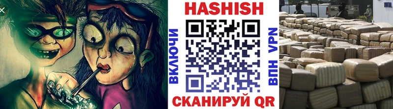 ГАШИШ ice o lator Кстово