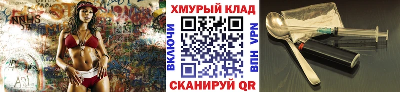 где купить наркоту  Кстово  ГЕРОИН герыч 