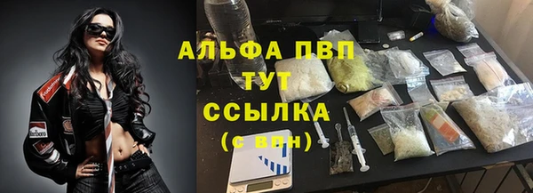 меф VHQ Беломорск