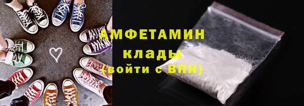 мескалин Белоозёрский