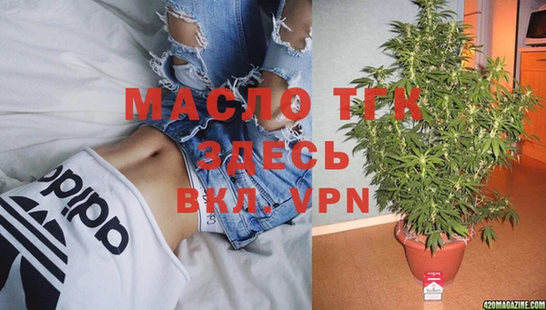 мескалин Белоозёрский