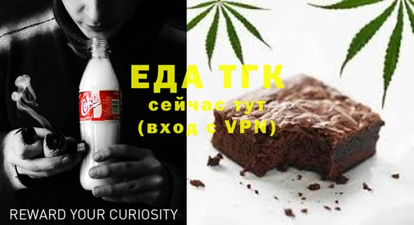 мескалин Белоозёрский