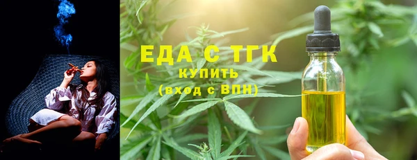 гидропоника Белокуриха
