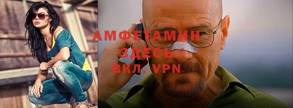 гидропоника Белокуриха