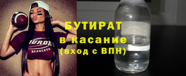 мескалин Белоозёрский