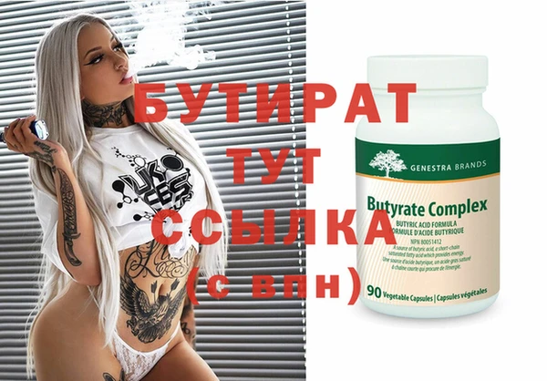 меф VHQ Беломорск