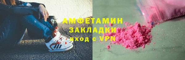 гидропоника Белокуриха