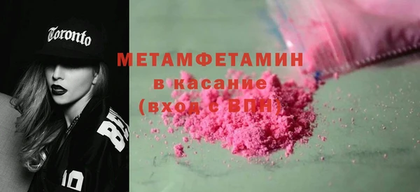 меф VHQ Беломорск