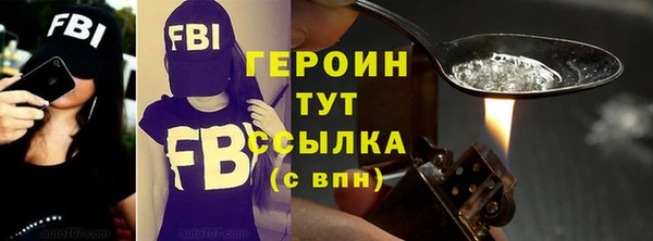 мескалин Белоозёрский