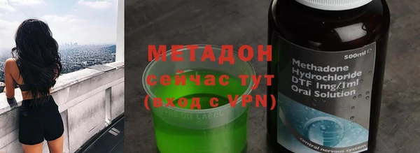 меф VHQ Беломорск