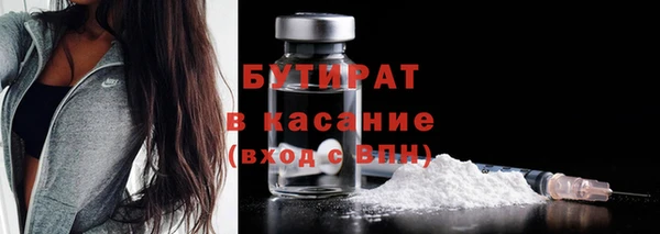 гидропоника Белокуриха