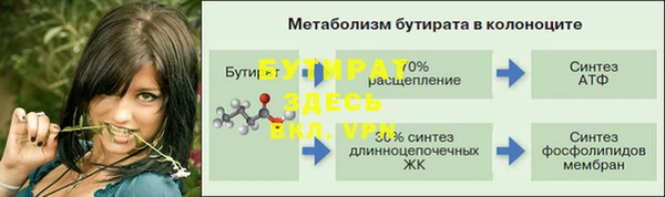 мескалин Белоозёрский