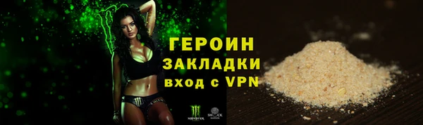 мескалин Белоозёрский