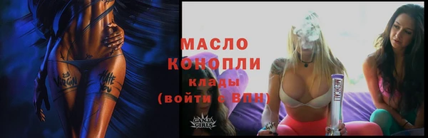 меф VHQ Беломорск