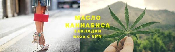 мескалин Белоозёрский