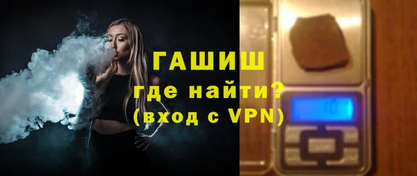 мескалин Белоозёрский