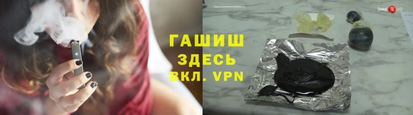 меф VHQ Беломорск