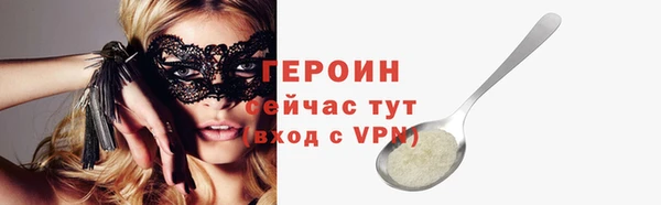 гидропоника Белокуриха
