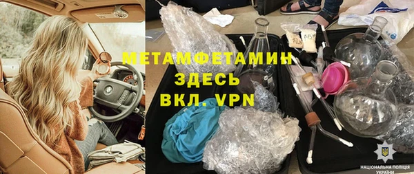меф VHQ Беломорск