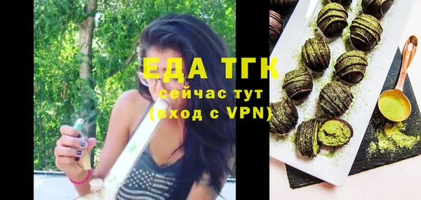 мескалин Белоозёрский