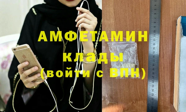 меф VHQ Беломорск