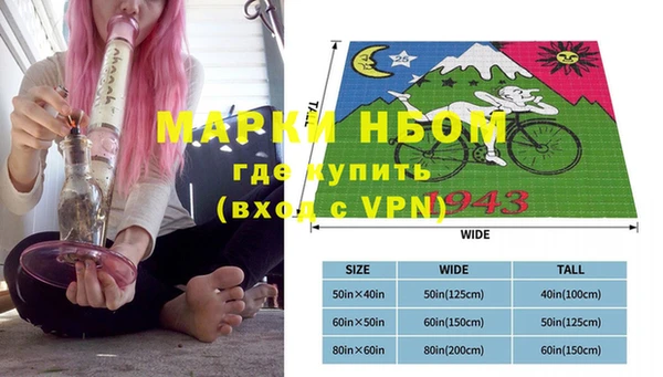 меф VHQ Беломорск