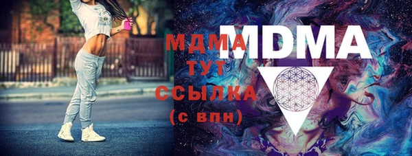мескалин Белоозёрский