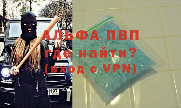 меф VHQ Беломорск