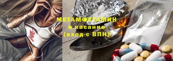 гидропоника Белокуриха