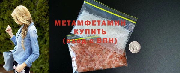 гидропоника Белокуриха