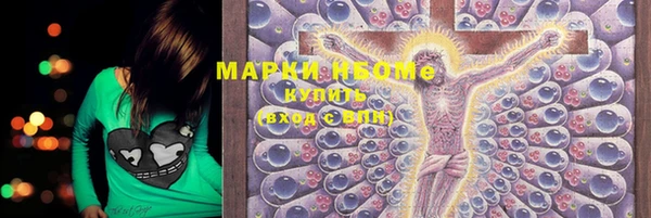 мескалин Белоозёрский