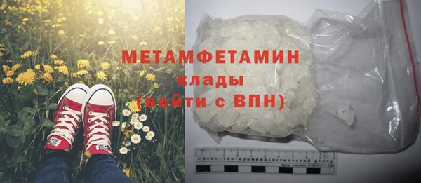 меф VHQ Беломорск