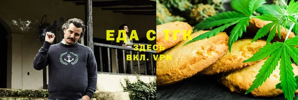 меф VHQ Беломорск