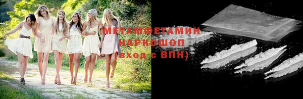 гидропоника Белокуриха