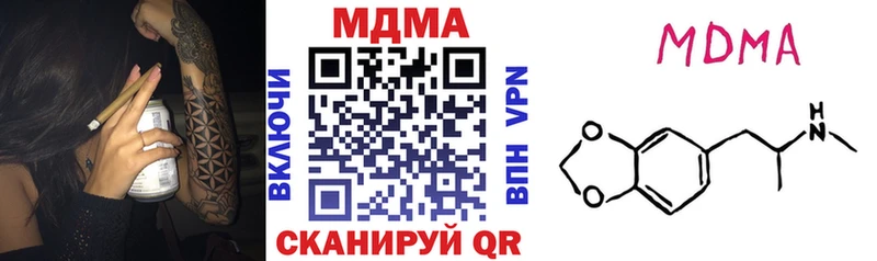 продажа наркотиков  ссылка на мегу ONION  MDMA кристаллы  нарко площадка Telegram  Кстово 