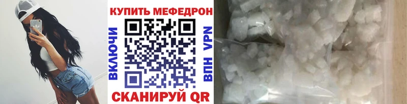 Меф кристаллы  OMG   Кстово 