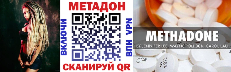 МЕТАДОН белоснежный  ссылка на мегу   мориарти наркотические препараты  Кстово 
