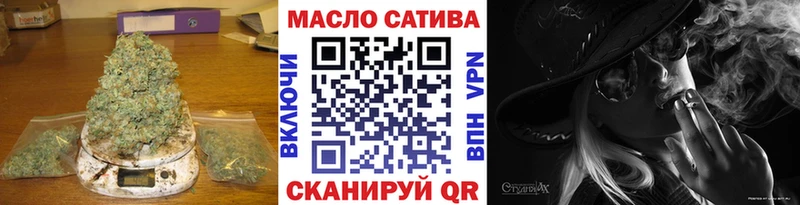 где купить наркоту  ссылка на мегу маркетплейс  ТГК вейп  Кстово 