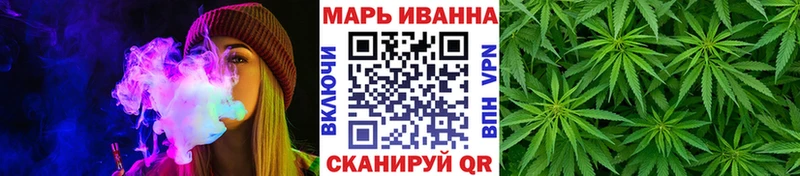 Марихуана THC 21%  OMG онион  Кстово 